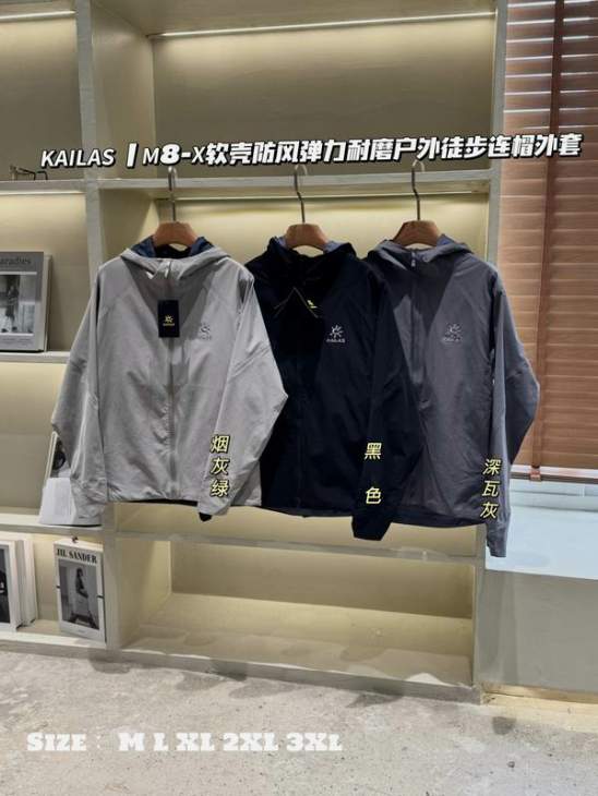 Picture of Kailas Jackets _SKUKailasM-3XLfxtx2433059